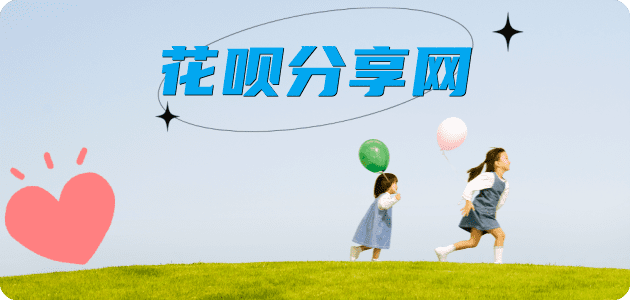 唐山取信用卡信用卡接单平台☀️诚信信用卡24小时在线靠谱商家推荐